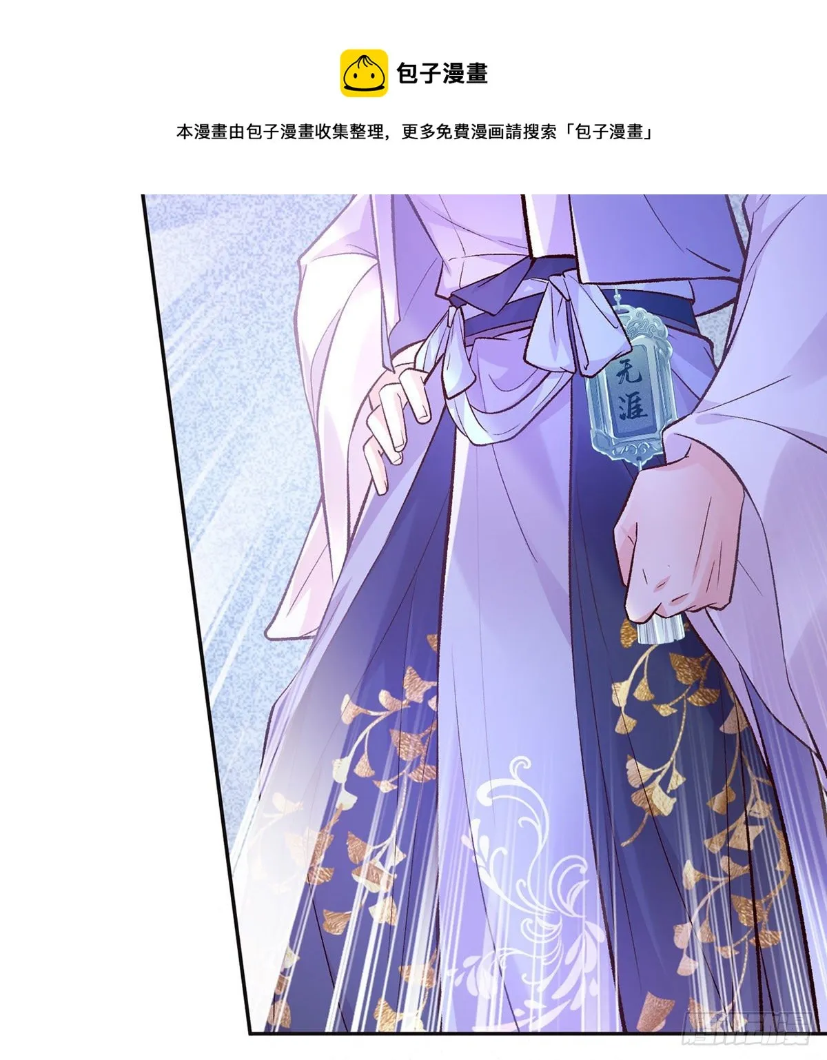 深夜诱惑 第4页