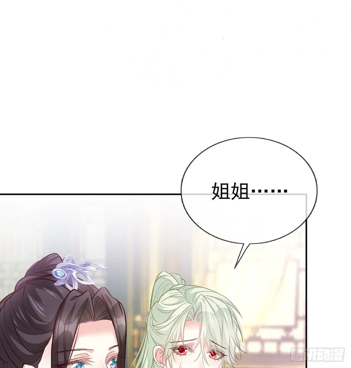 深夜诱惑 第5页
