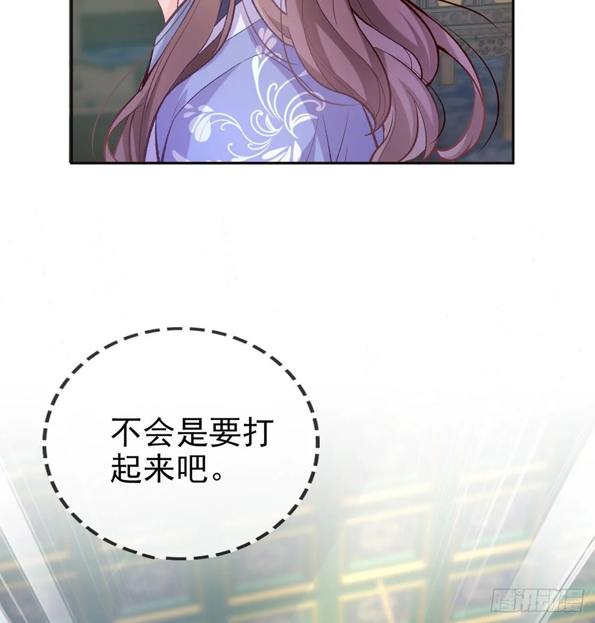 深夜诱惑 第8页