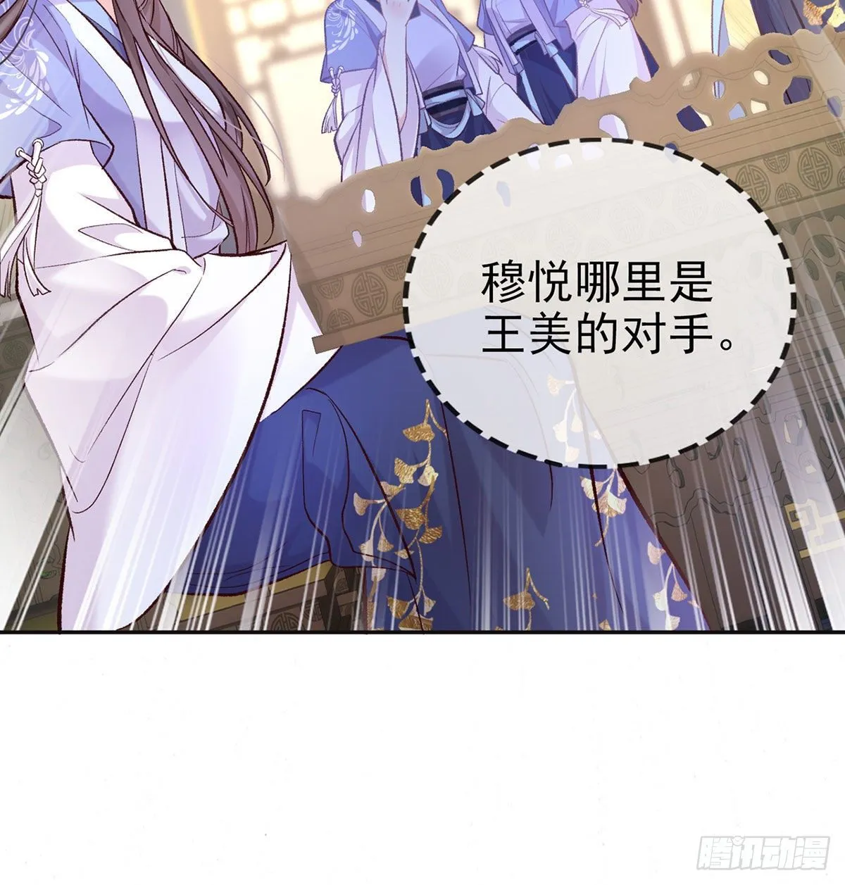 深夜诱惑 第10页