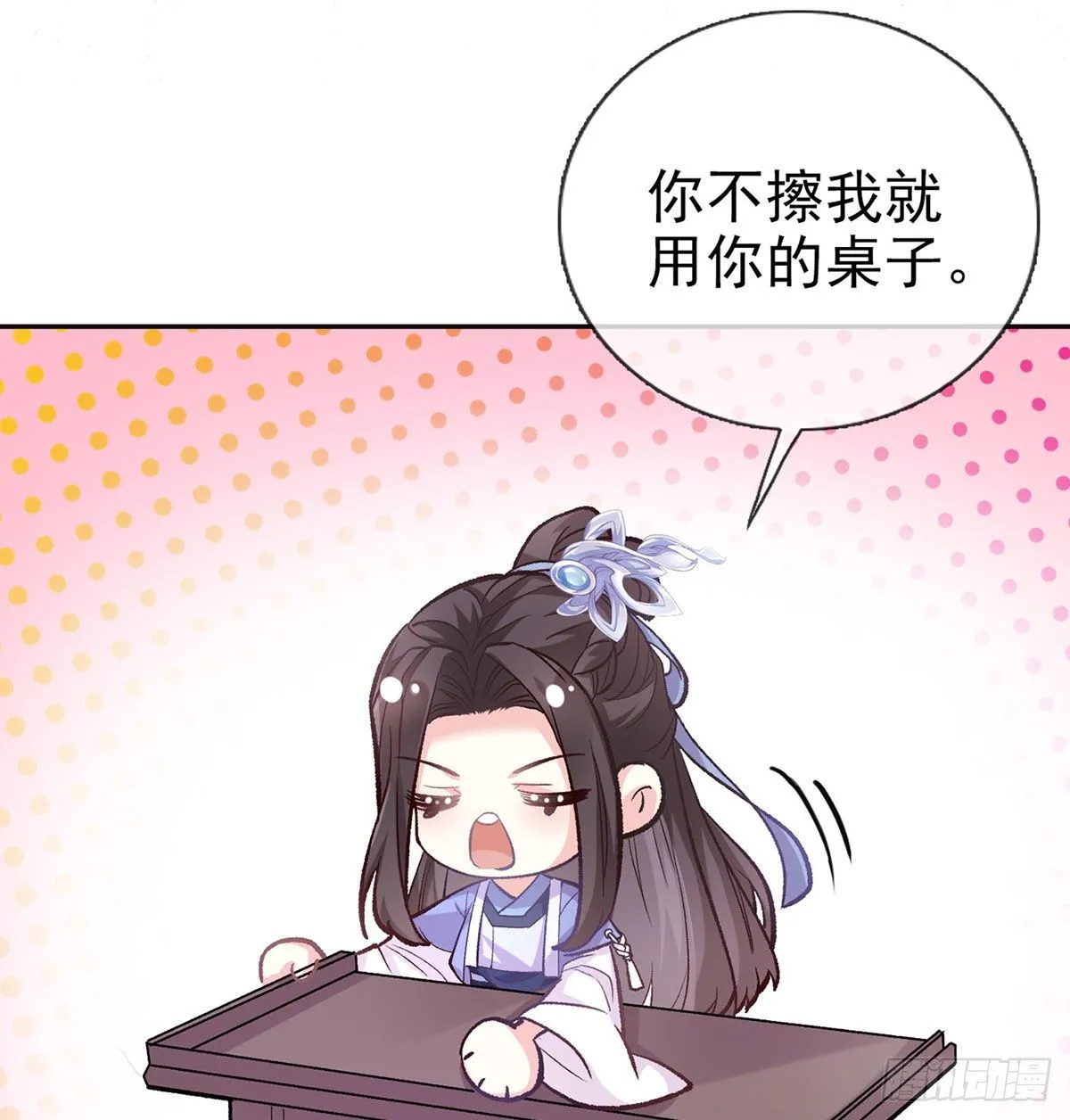 深夜诱惑 第11页