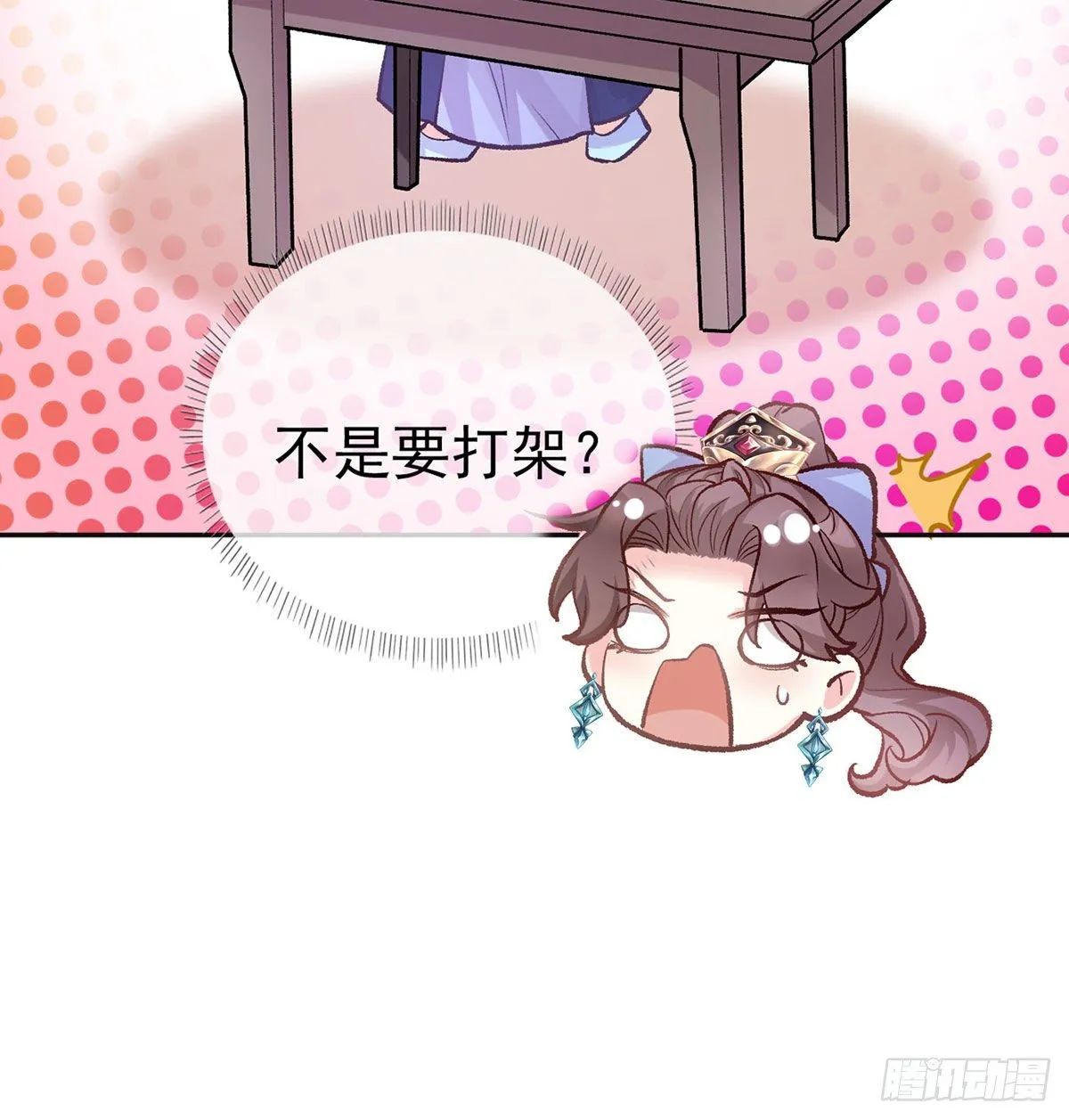 深夜诱惑 第12页