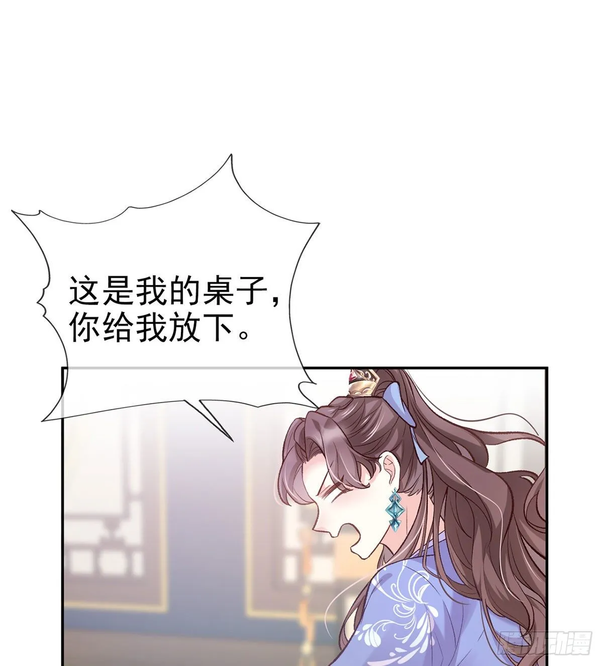 深夜诱惑 第13页