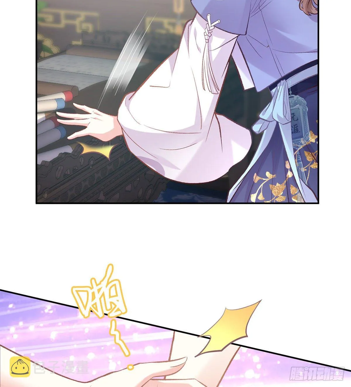 深夜诱惑 第14页