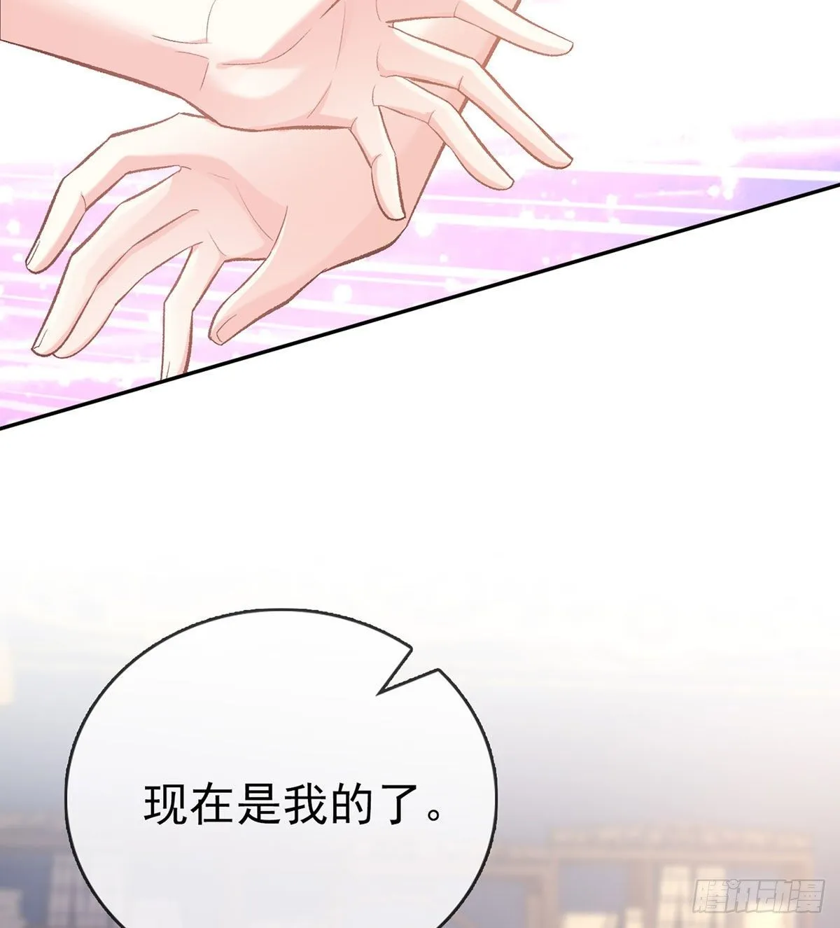 深夜诱惑 第15页
