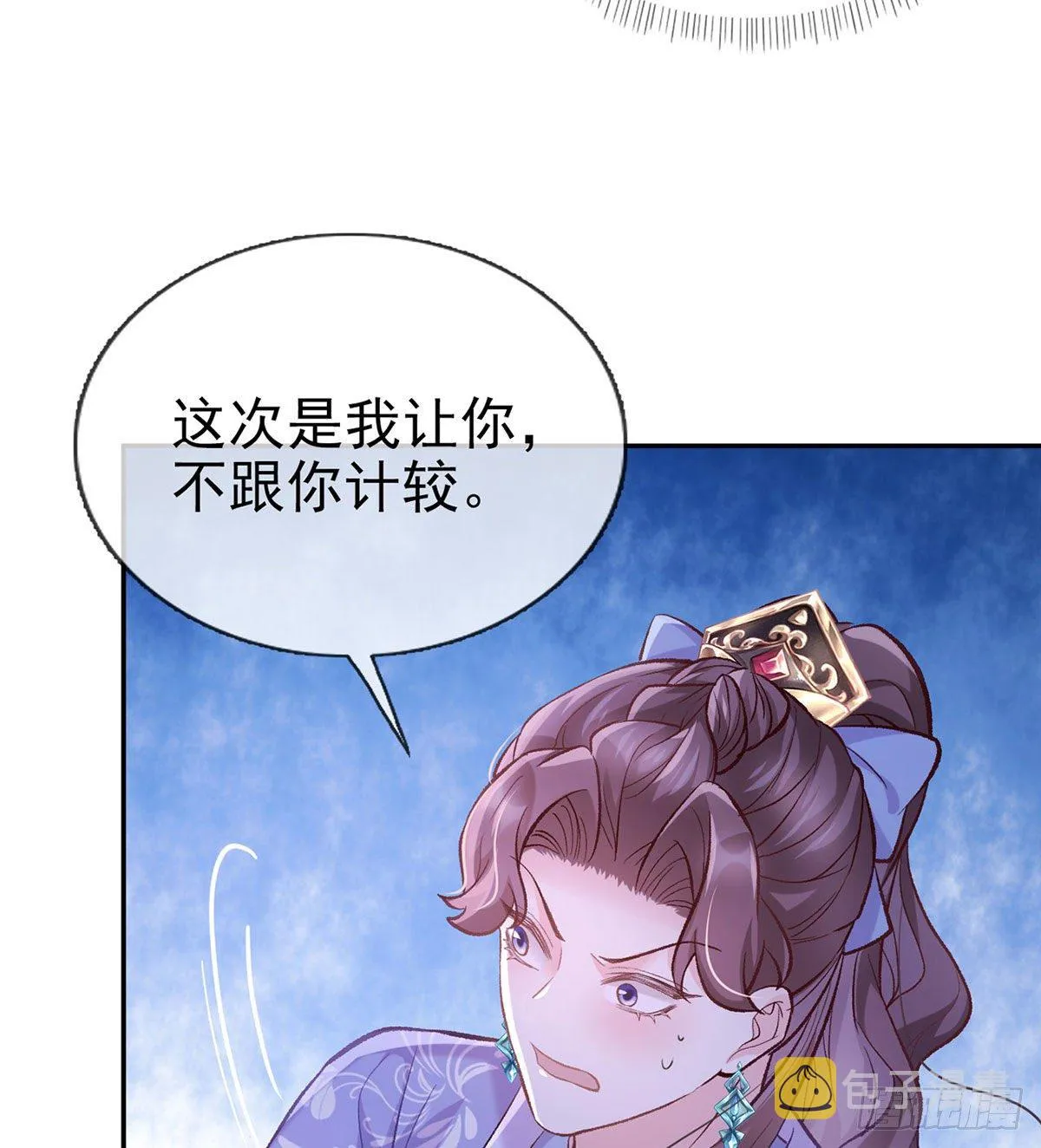 深夜诱惑 第18页