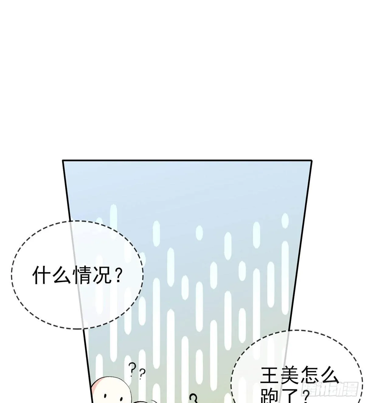 深夜诱惑 第20页