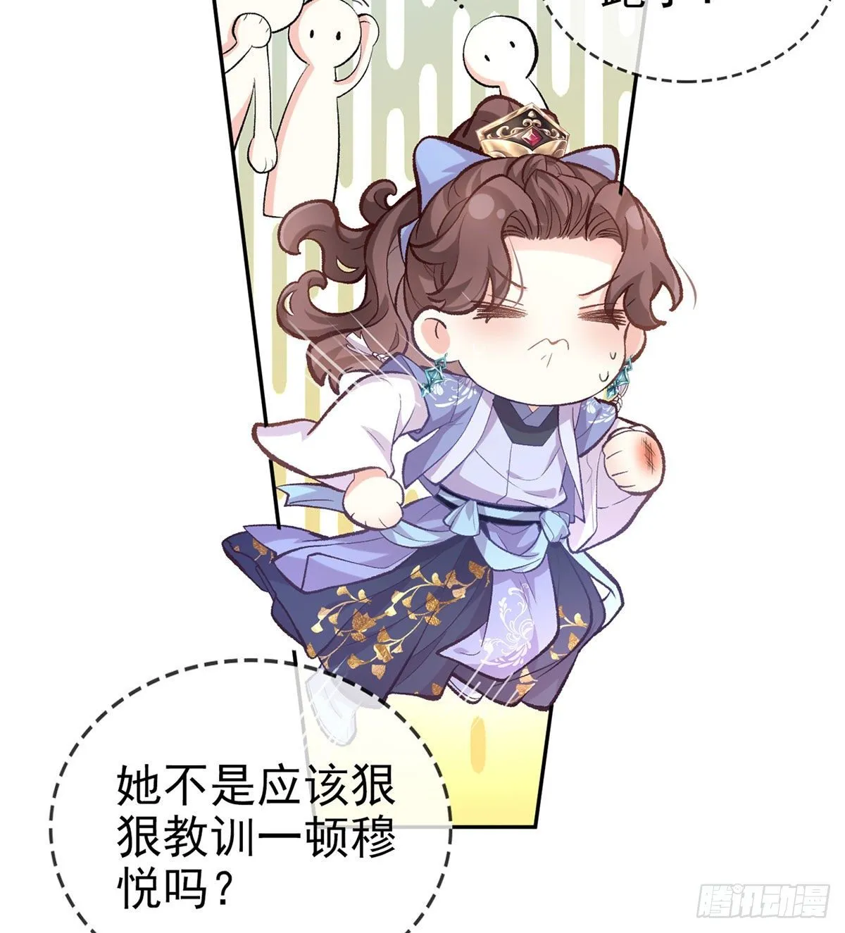深夜诱惑 第21页