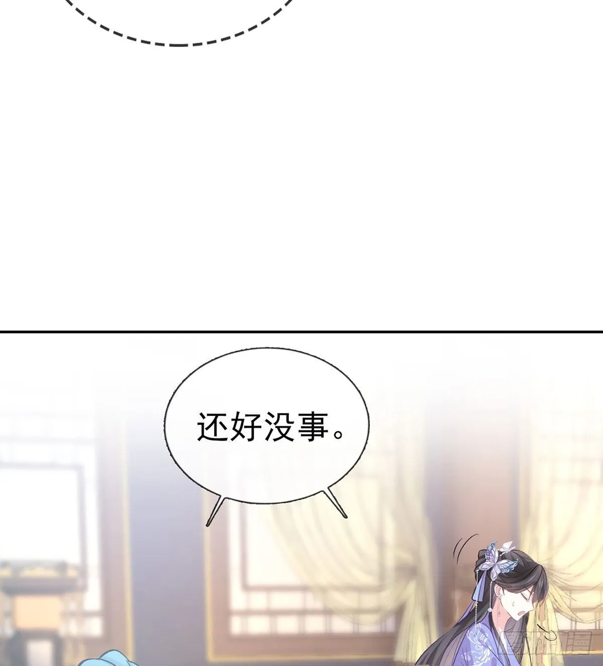 深夜诱惑 第22页
