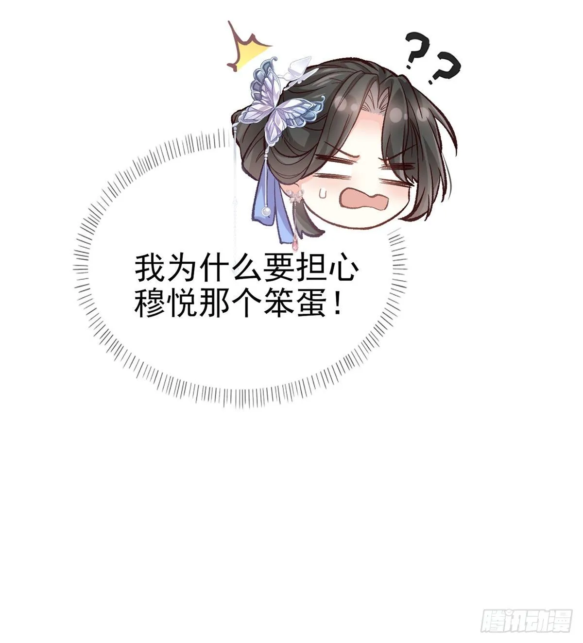 深夜诱惑 第24页