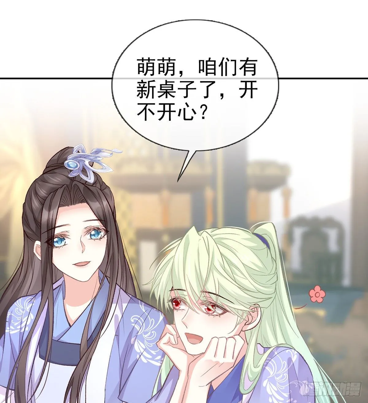深夜诱惑 第25页