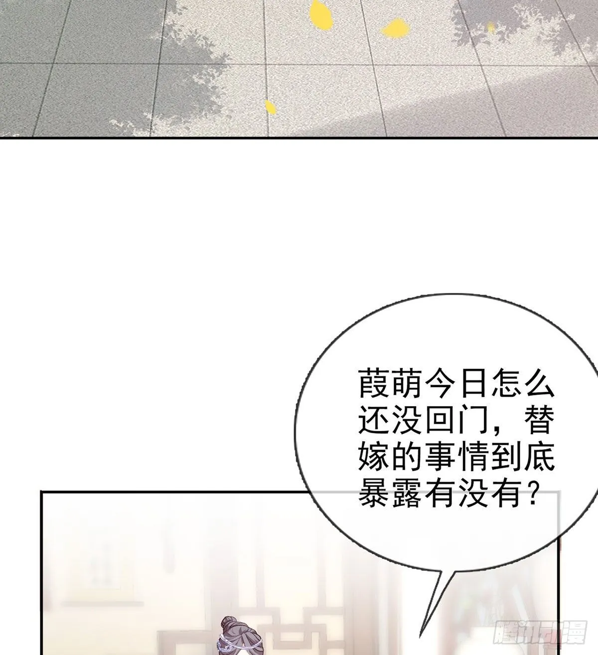 深夜诱惑 第29页