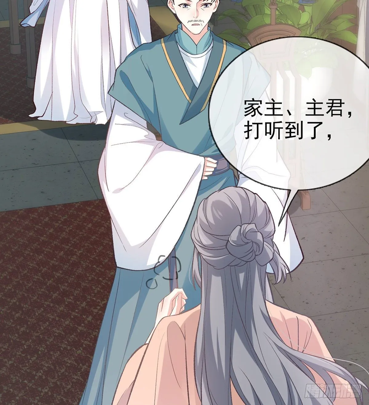 深夜诱惑 第34页