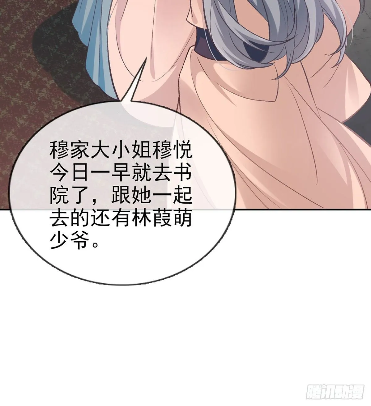 深夜诱惑 第35页