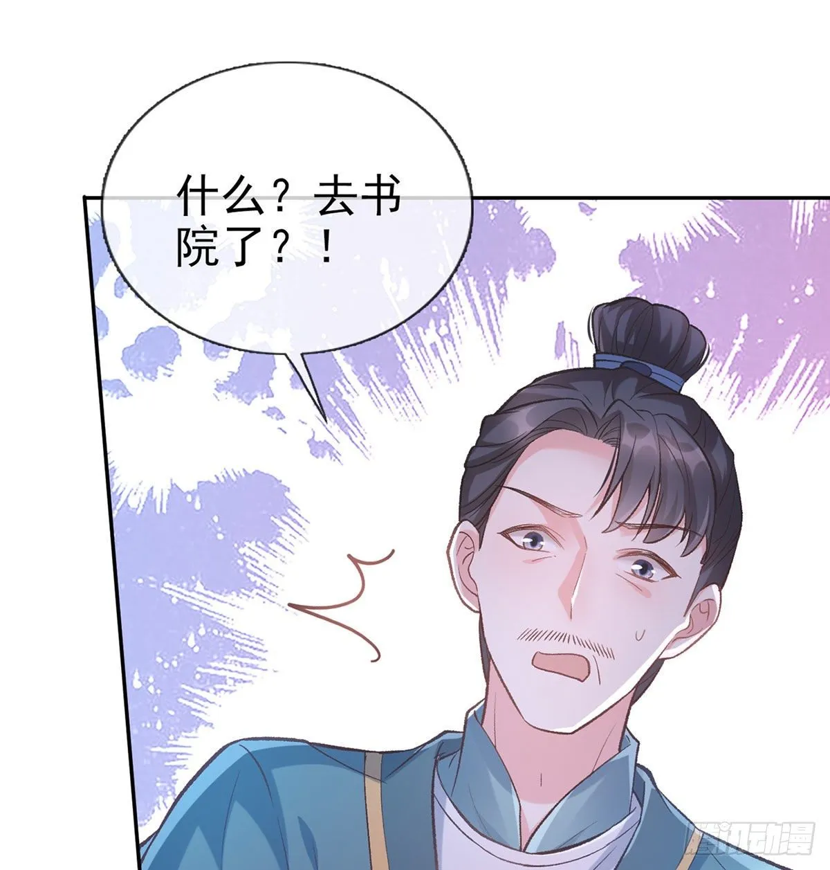 深夜诱惑 第36页