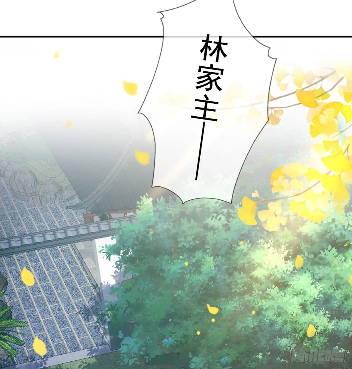 深夜诱惑 第40页
