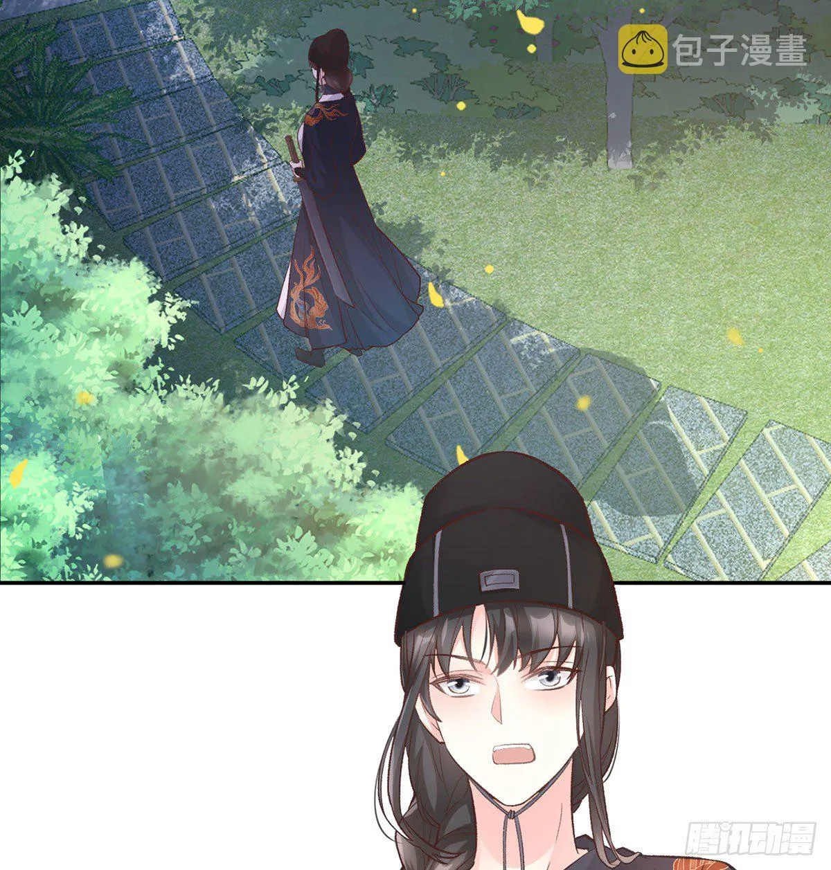 深夜诱惑 第41页