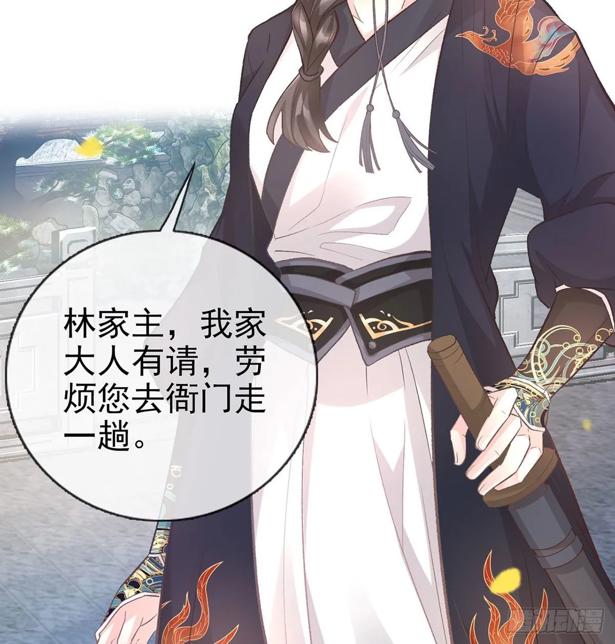 深夜诱惑 第42页