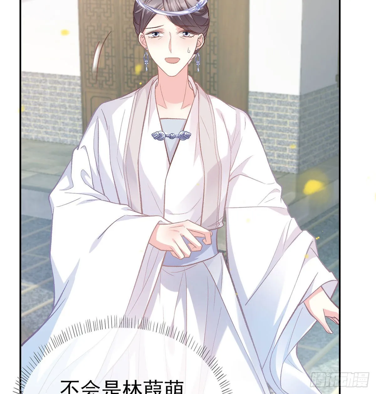 深夜诱惑 第44页
