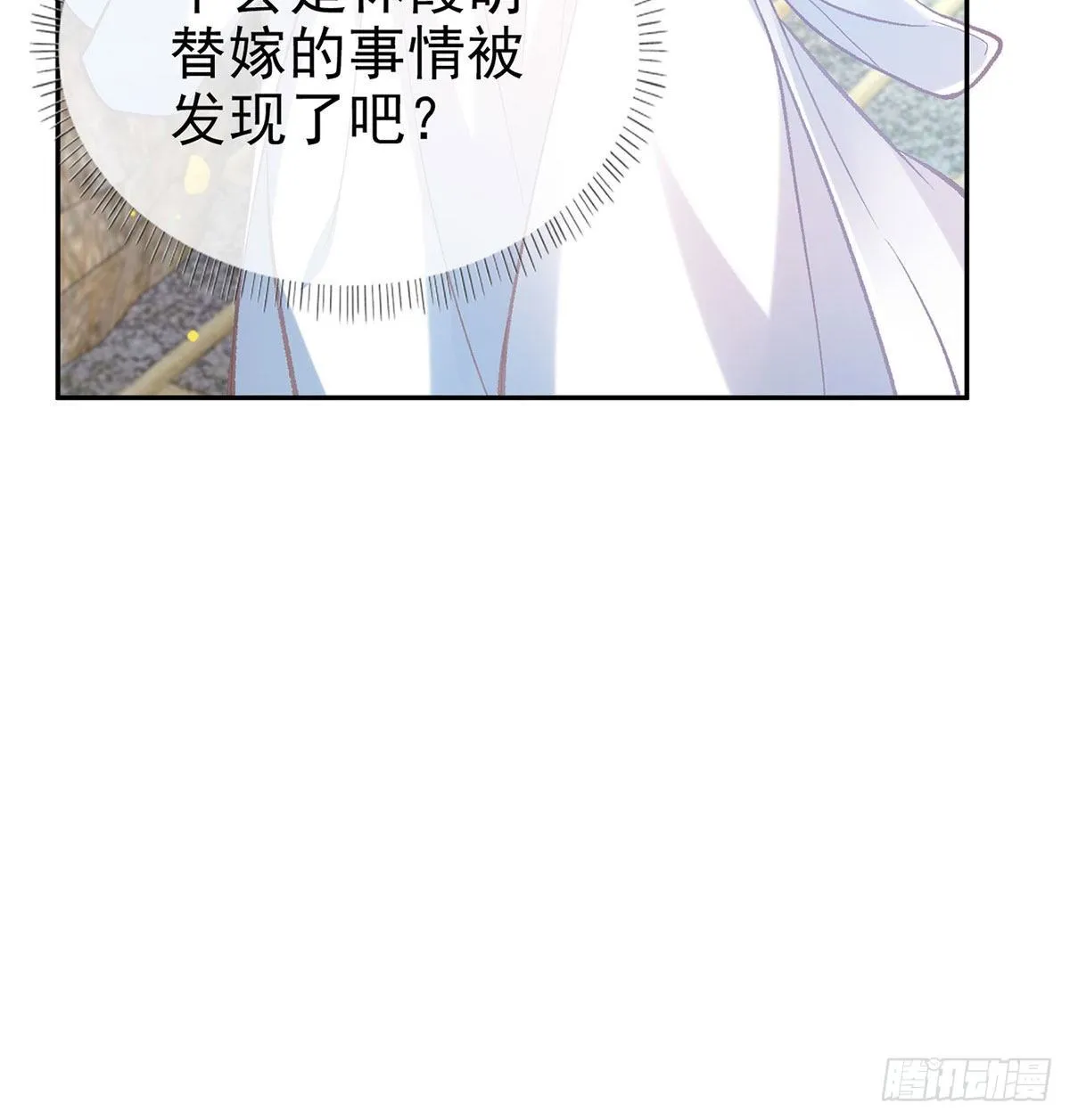 深夜诱惑 第45页