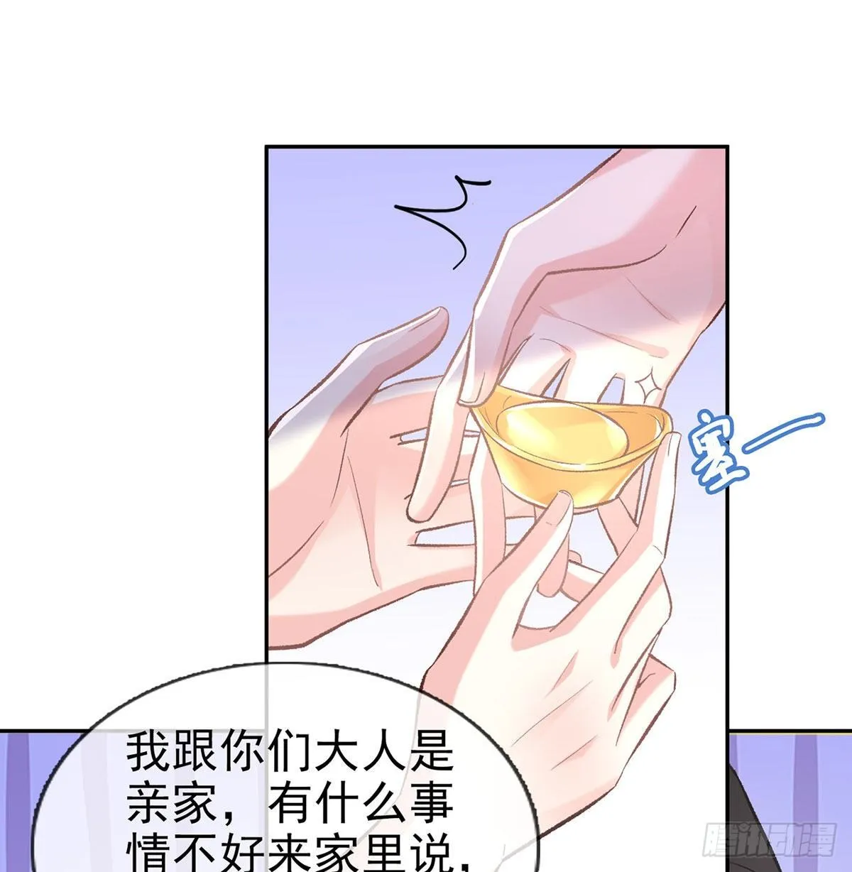 深夜诱惑 第46页