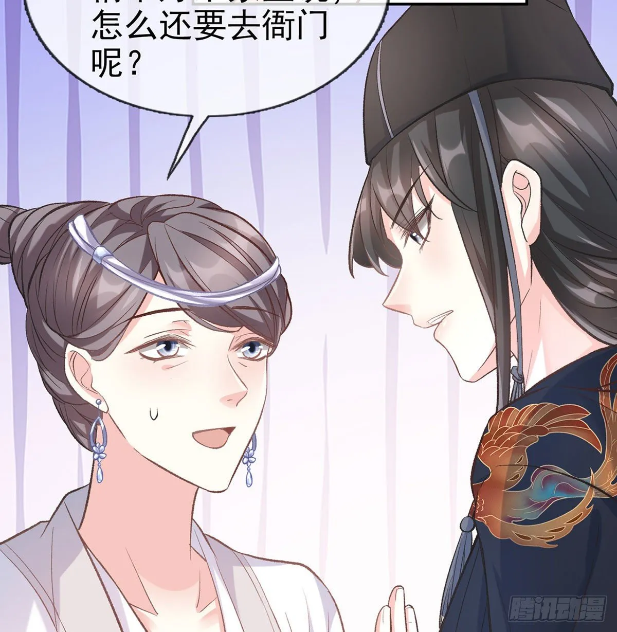 深夜诱惑 第47页