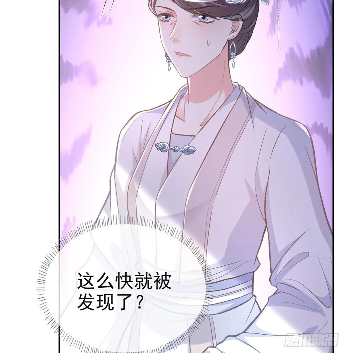 深夜诱惑 第55页