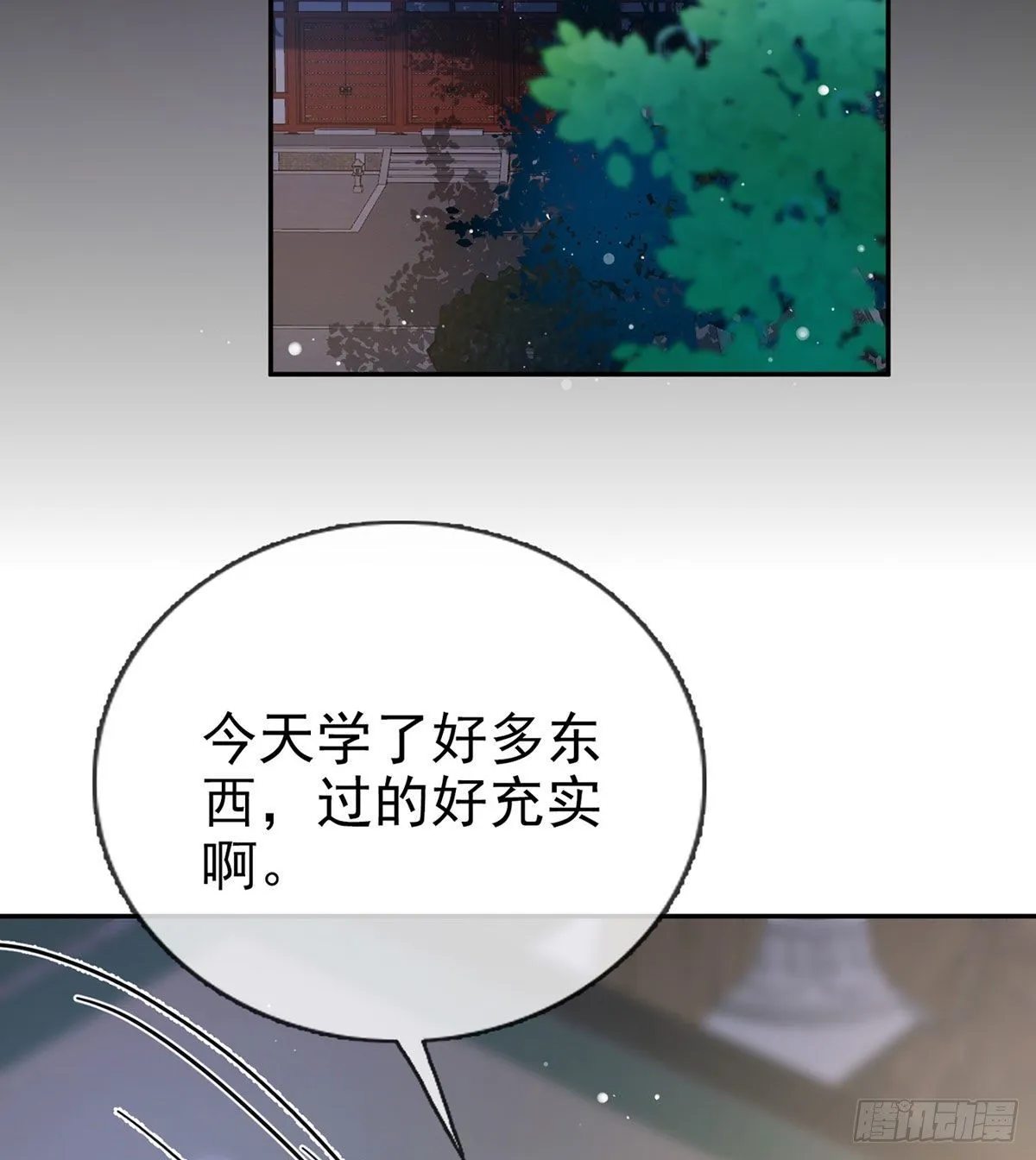 深夜诱惑 第58页