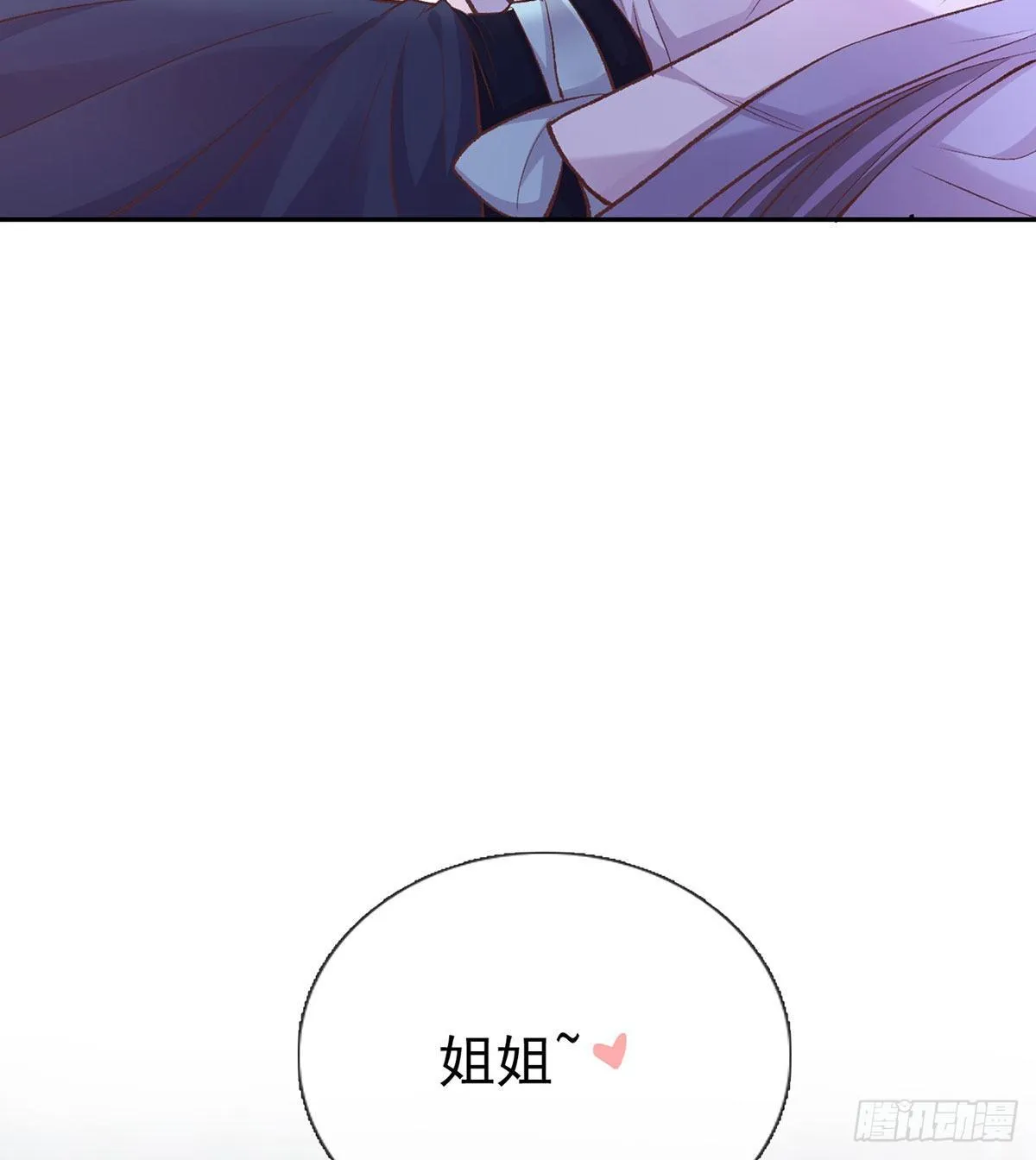 深夜诱惑 第62页