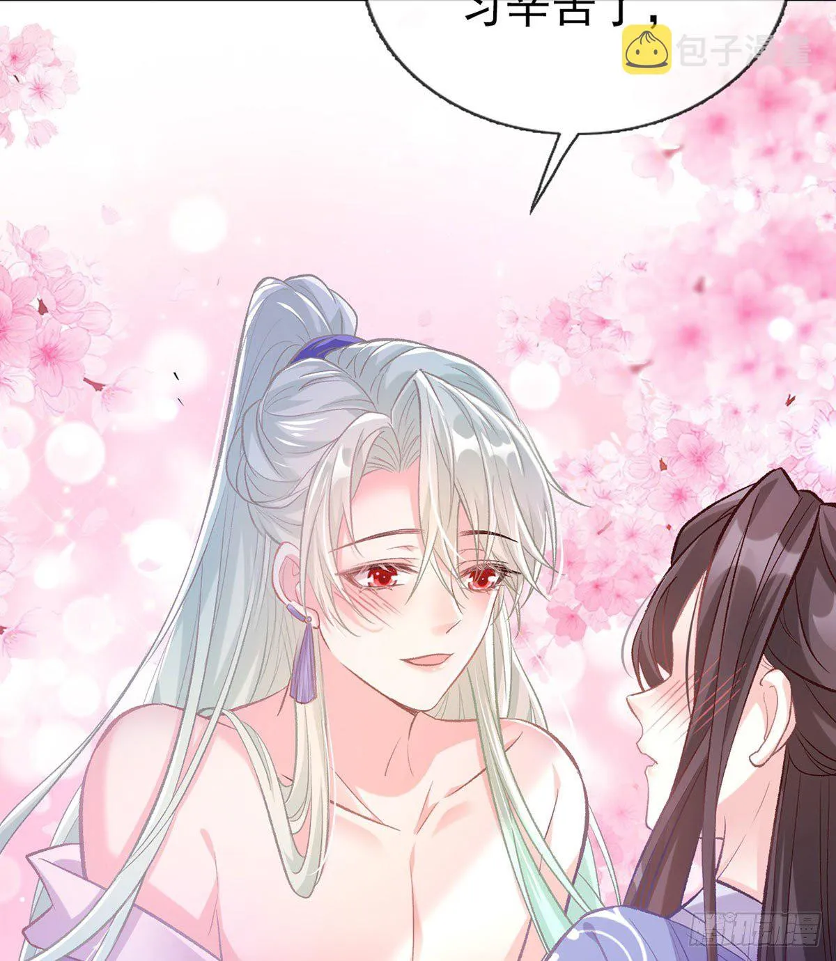 深夜诱惑 第68页