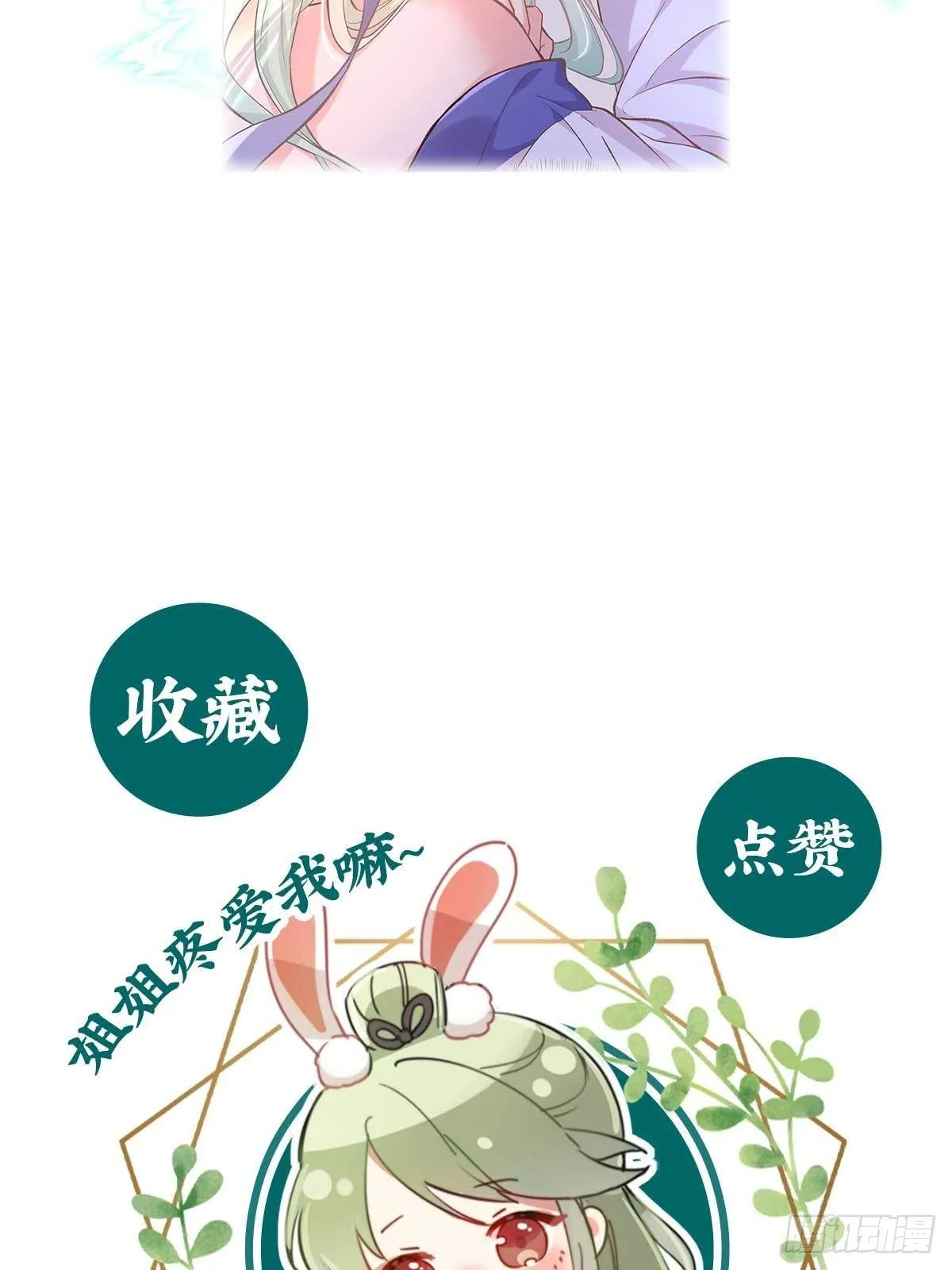 深夜诱惑 第72页