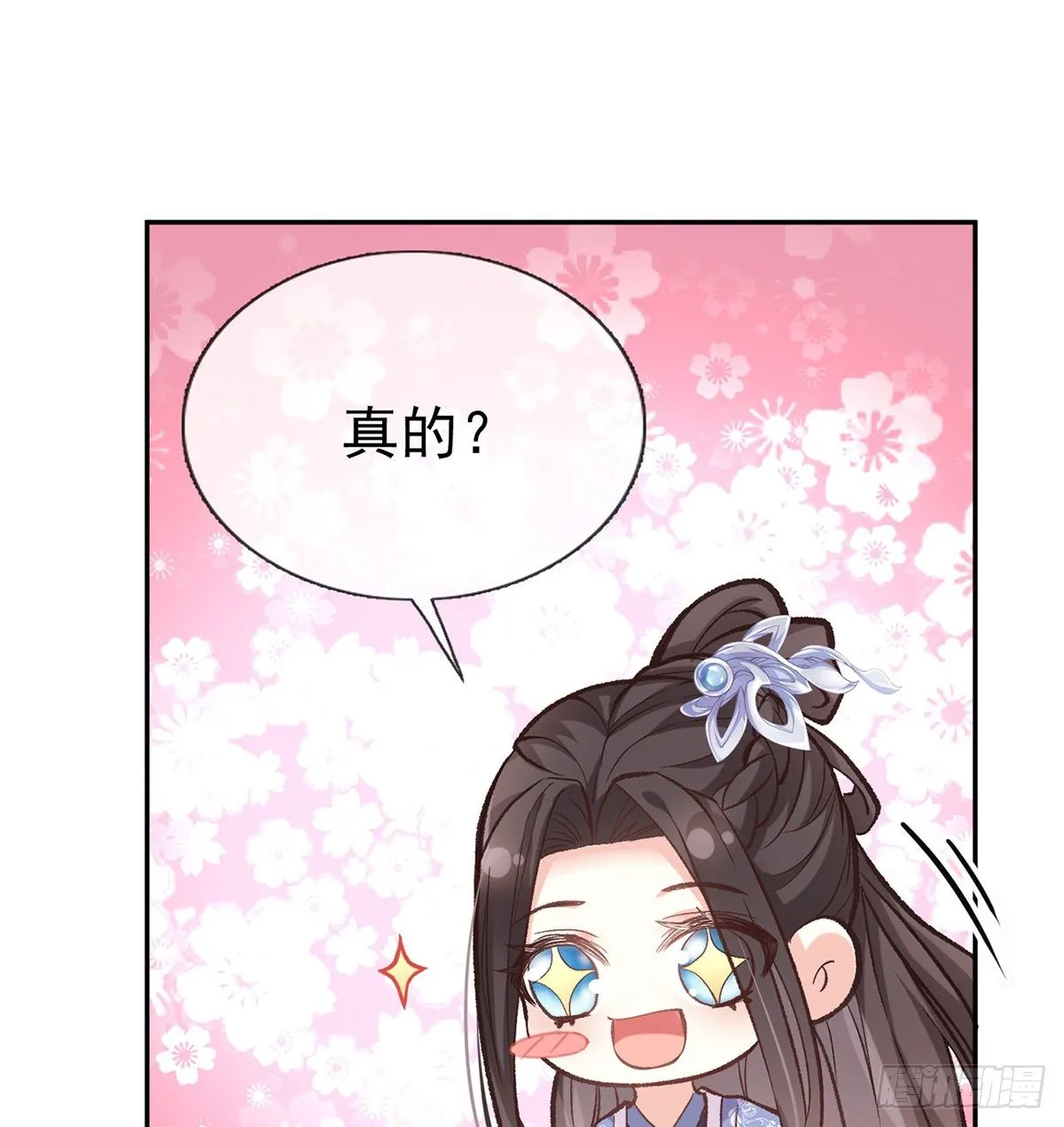 舒服吗 第3页