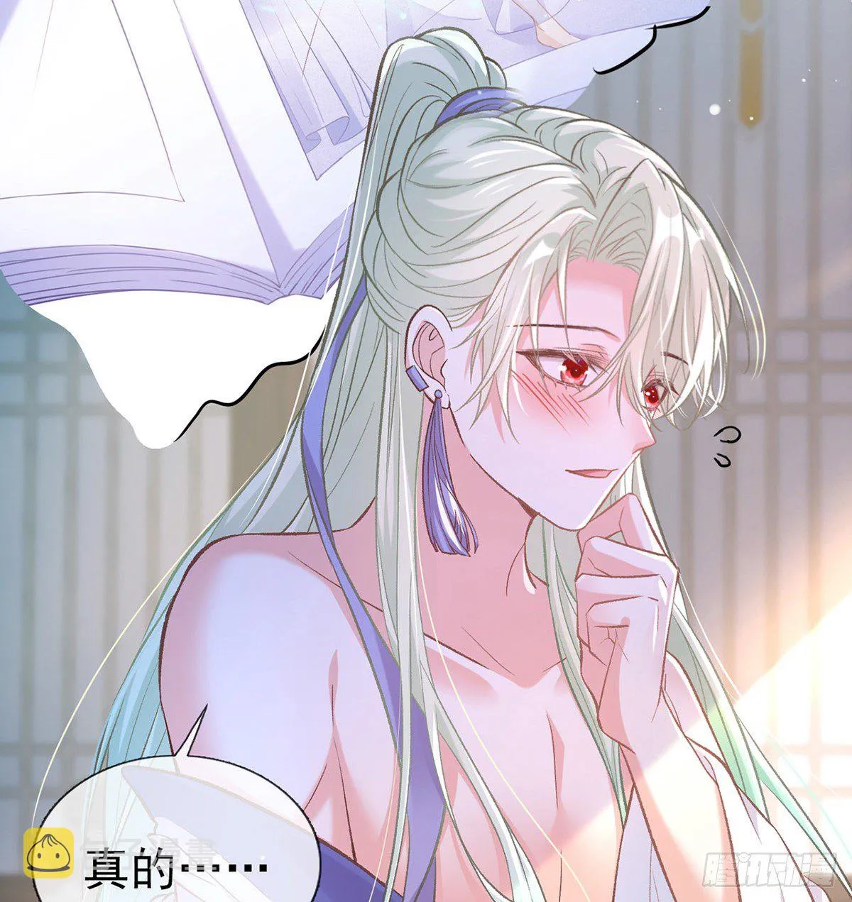 舒服吗 第5页