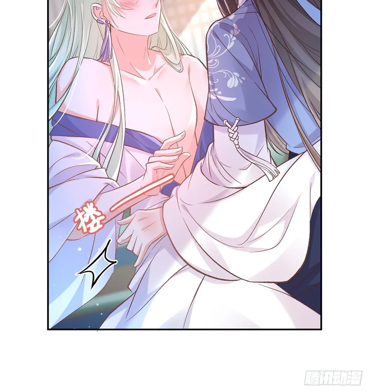 舒服吗 第7页