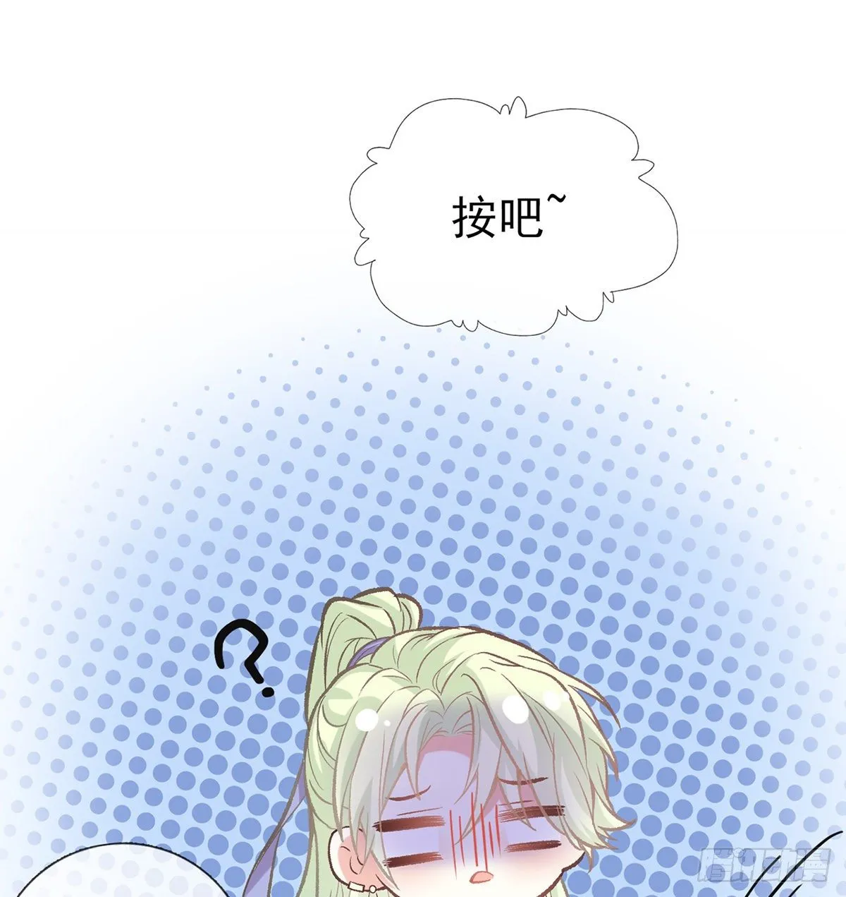 舒服吗 第8页