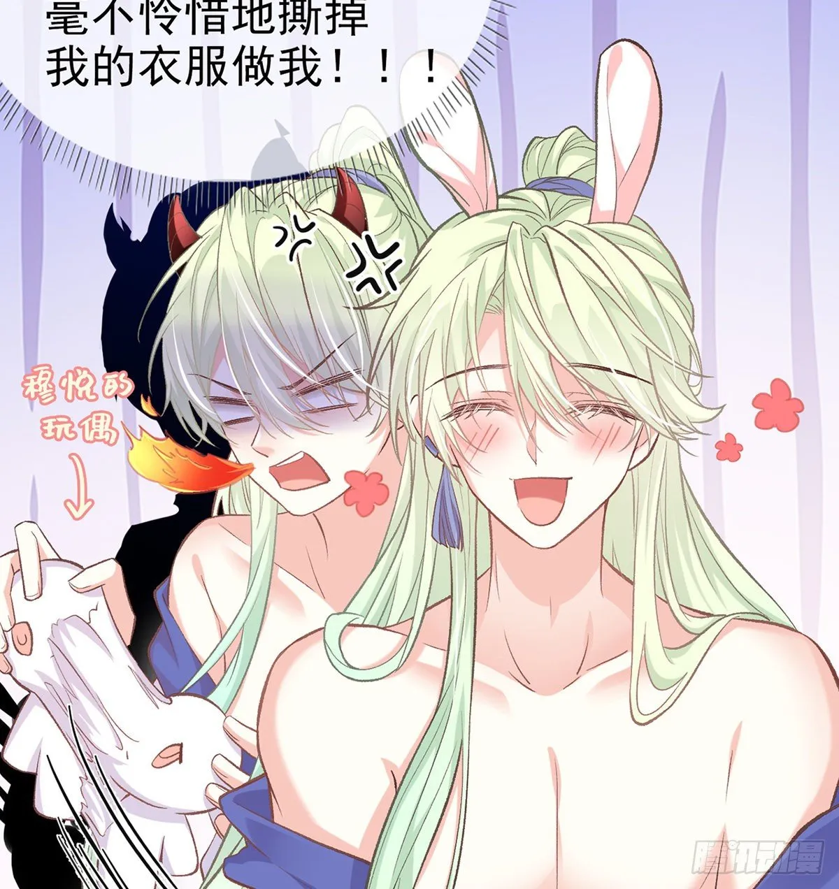舒服吗 第12页