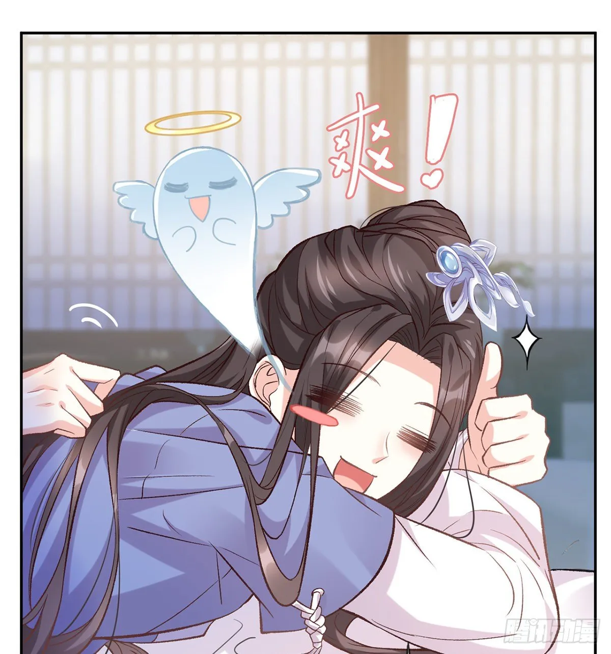 舒服吗 第16页