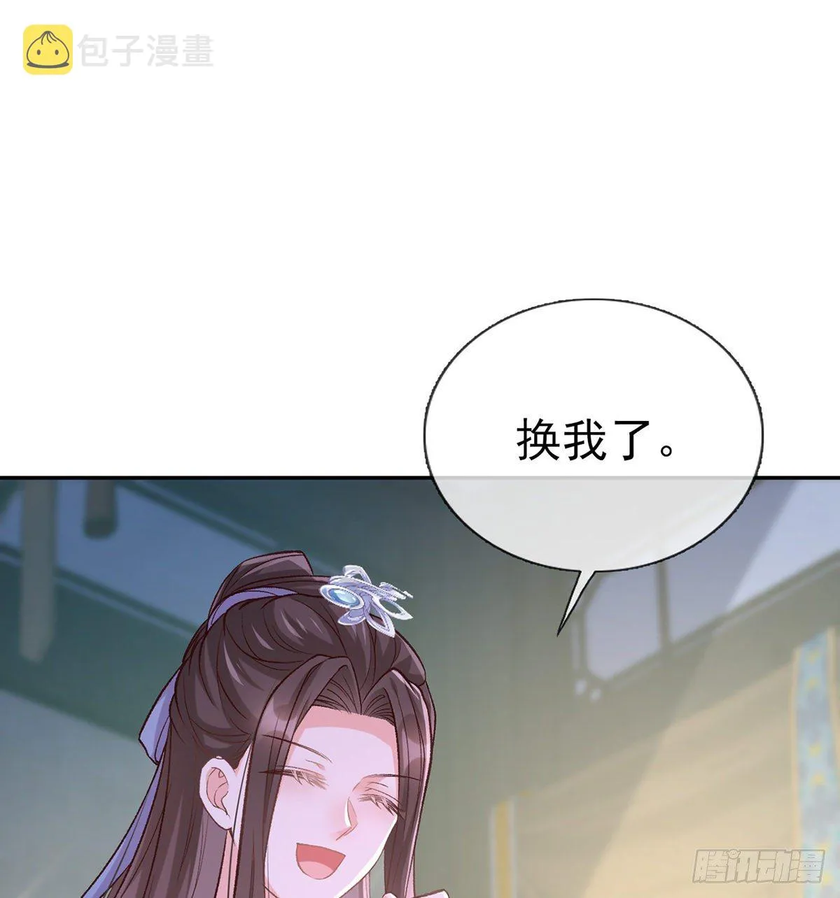 舒服吗 第19页