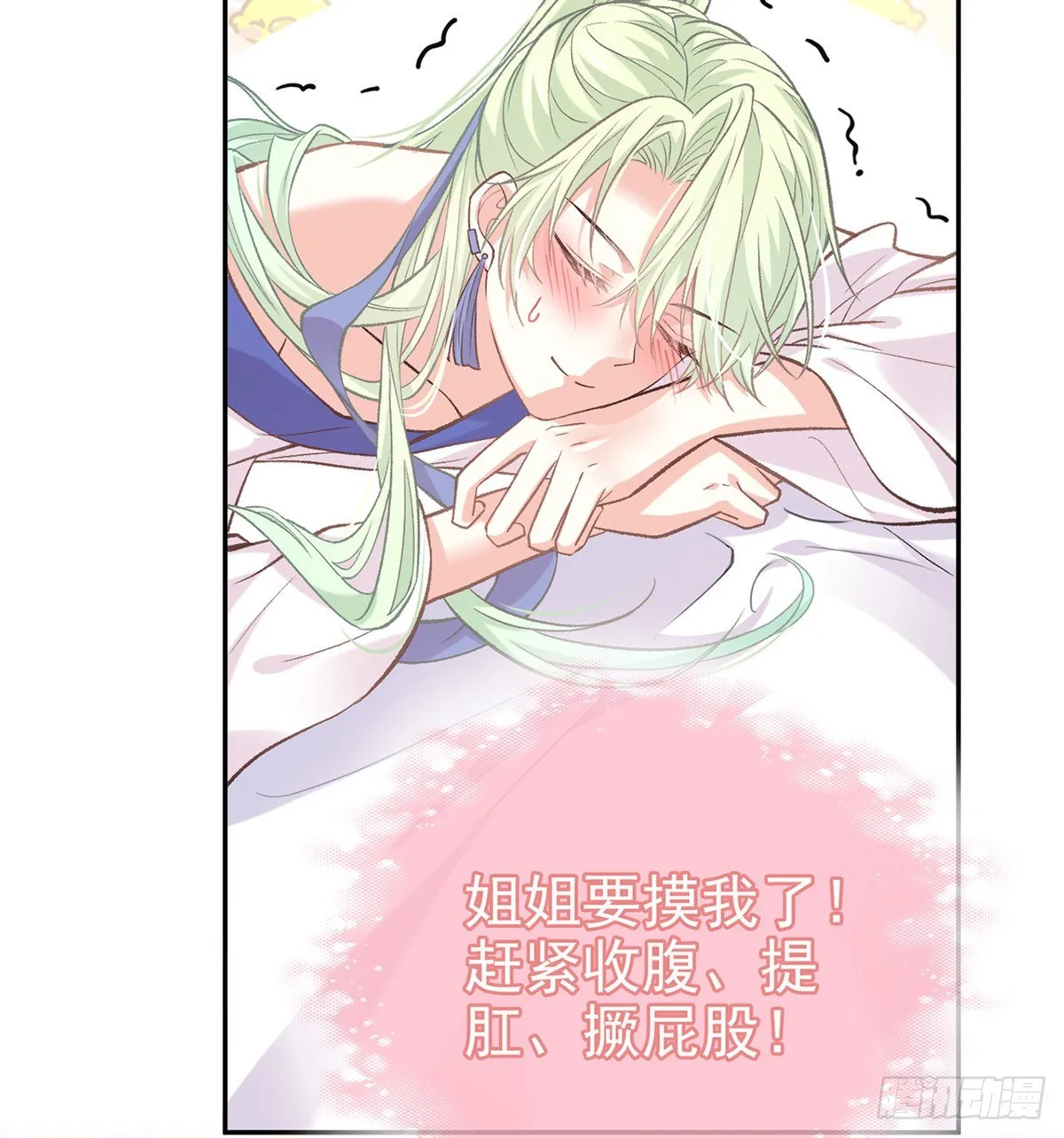 舒服吗 第22页