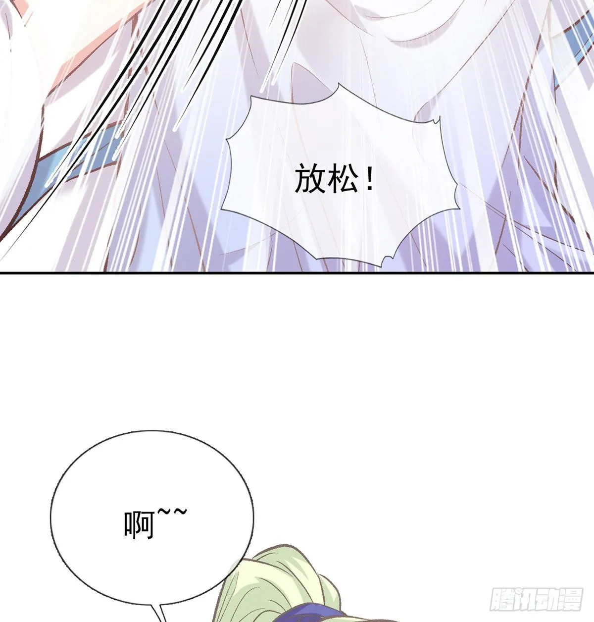 舒服吗 第27页