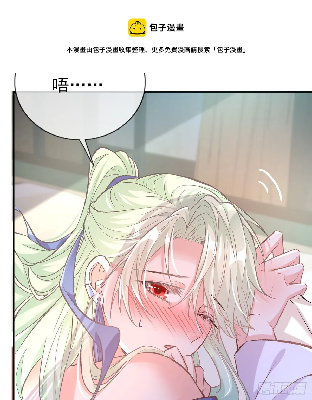 舒服吗 第34页