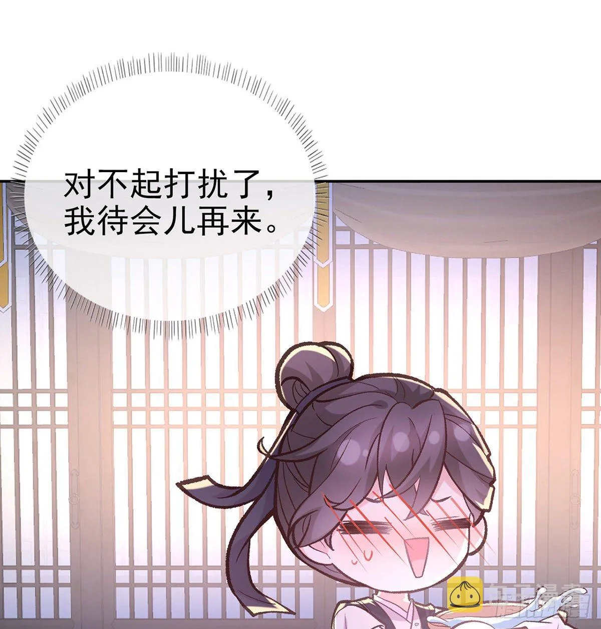 舒服吗 第36页