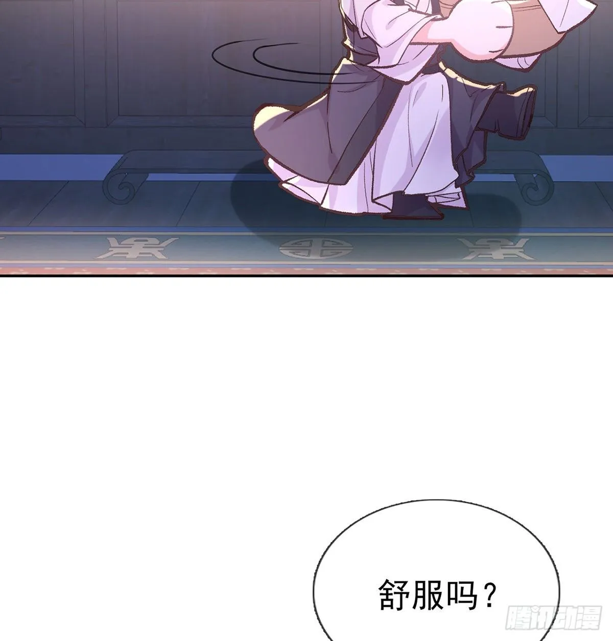 舒服吗 第37页