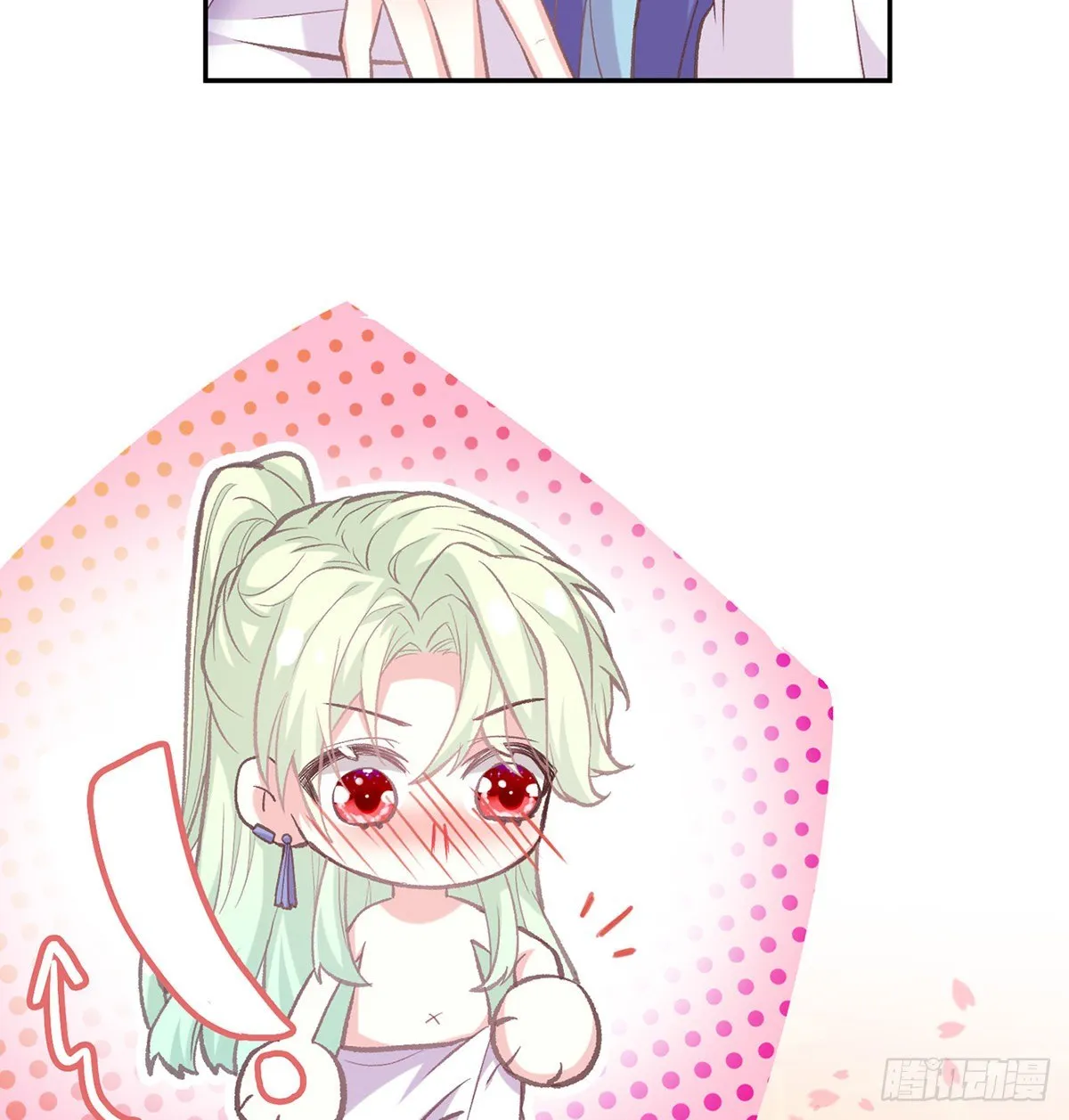 舒服吗 第39页