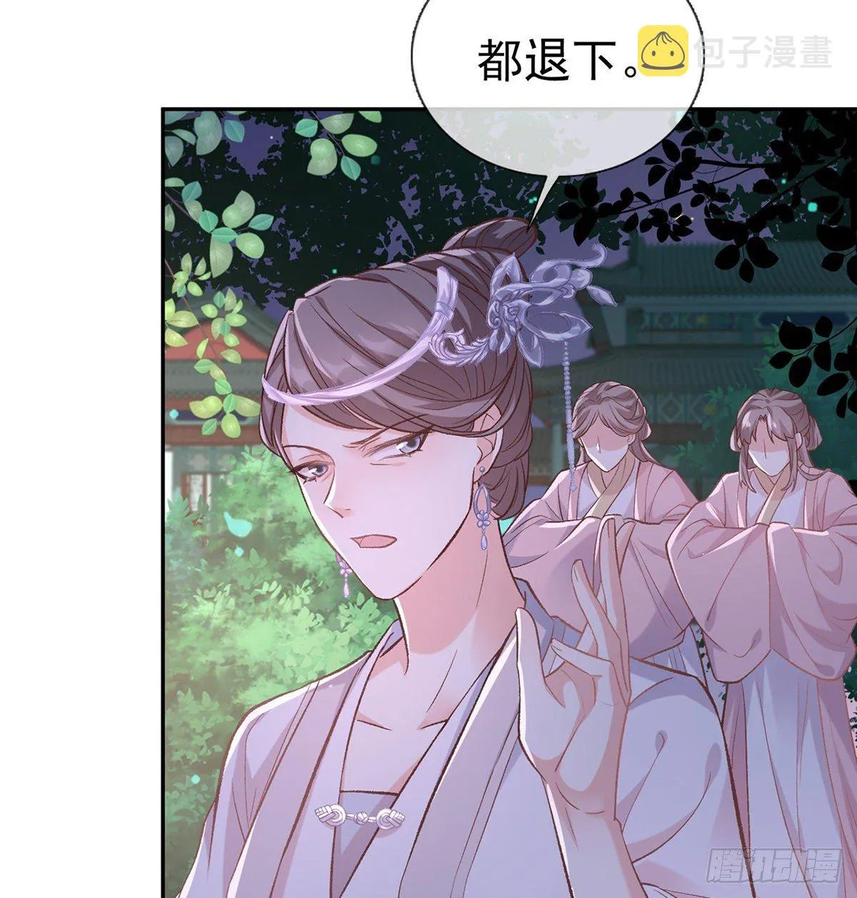 舒服吗 第48页