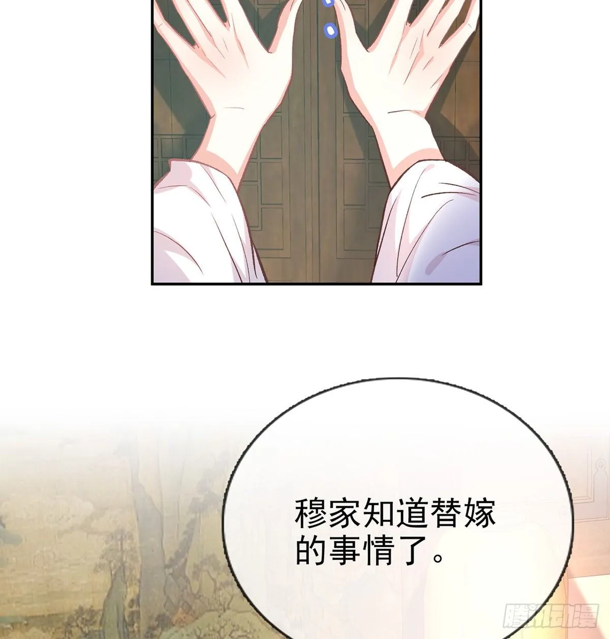 舒服吗 第50页