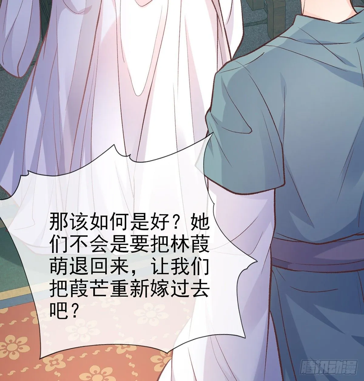 舒服吗 第52页