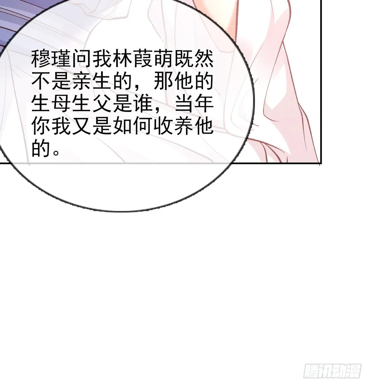 舒服吗 第55页