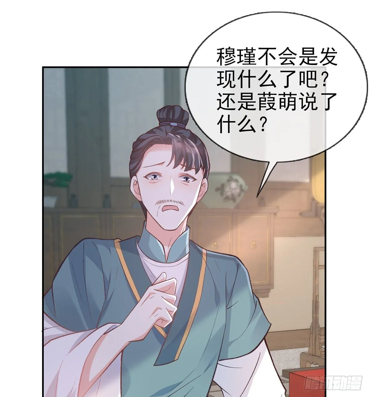 舒服吗 第56页