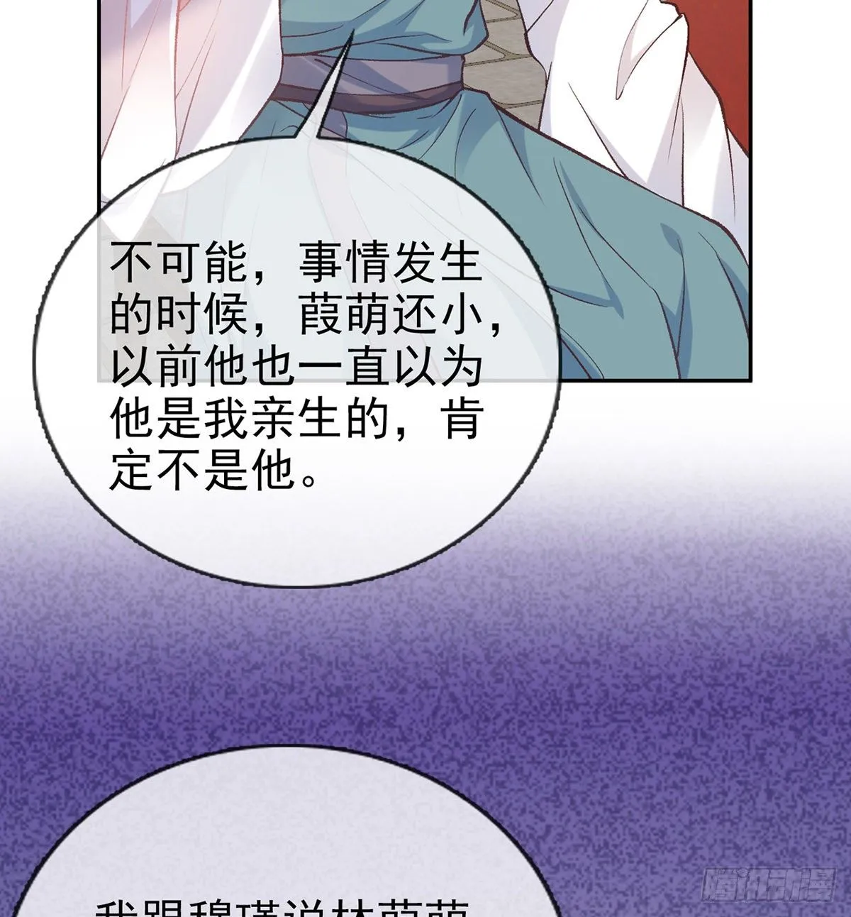 舒服吗 第57页